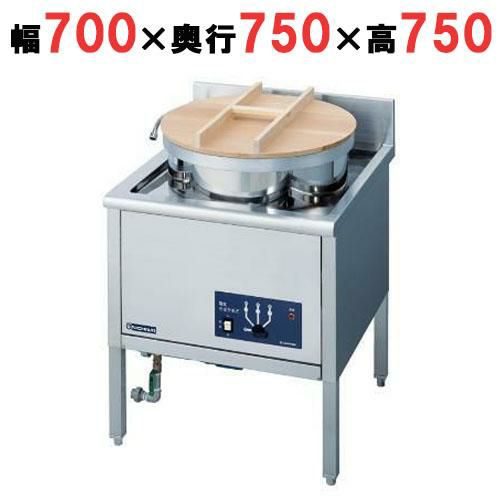 【ニチワ】電気そばかまど 幅700×奥行750×高さ750 [ENB-600RH]