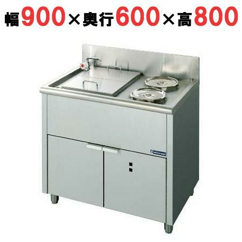 【ニチワ】電気ゆで麺器(湯通しタイプ) 幅900×奥行600×高さ800 [ENB-900N]