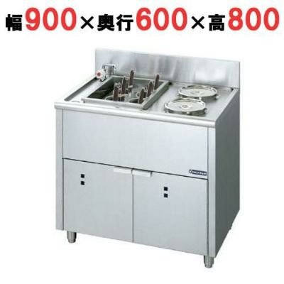 電気ゆで麺器(ボイルタイプ) 幅900×奥行600×高さ800 [ENB-900NH]