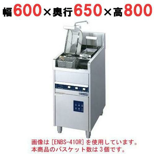 【ニチワ】電気スパゲッティーボイラー 幅600×奥行650×高さ800 [ENBS-600R]