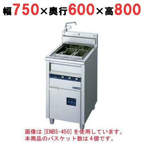 【業務用/新品】【ニチワ】電気スパゲッティーボイラー 幅750×奥行600×高さ800 [ENBS-750]【送料無料】 | パスタボイラー |  業務用厨房機器・調理道具・家具・食器の通販・買い取りサイト テンポスドットコム