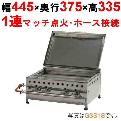 業務用/新品】【伊東金属】卓上 餃子焼き器 デラックス/シングル GSS13