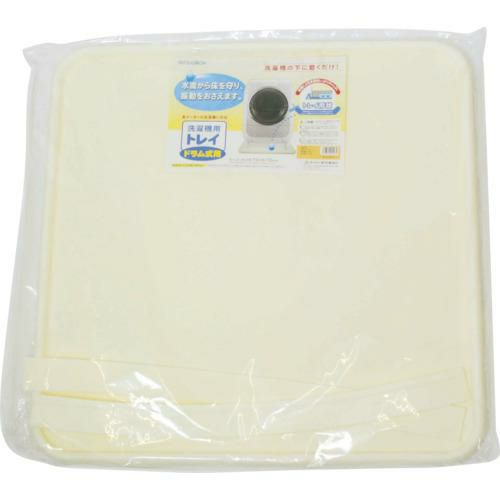 ミツギロン 洗濯機用トレイ ドラム式アイボリー