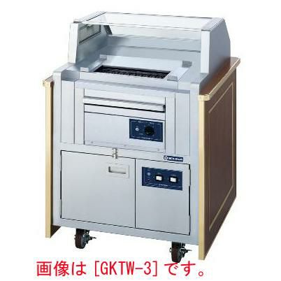 電気無煙式グリラーワゴン 幅915×奥行825×高さ1100 [GKTW-10]