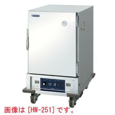 電気ホットワゴン(バット専用) 幅650×奥行885×高さ1050 [HW-251G]