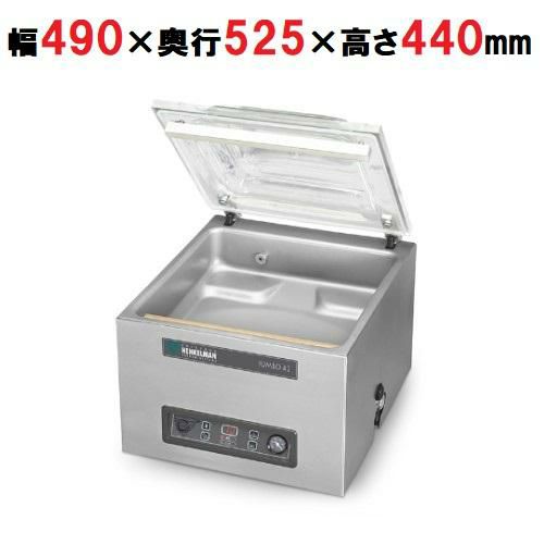 送料無料】真空包装機(卓上タイプ) 幅490×奥行525×高さ440 [JUMBO 42 