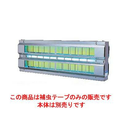 F-20・20DX型兼用 捕虫テープ(20枚入)IC-20A