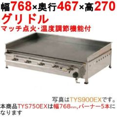 業務用/新品】コンロ 耐火レンガ木炭コンロバーナー付(組立式)NST 