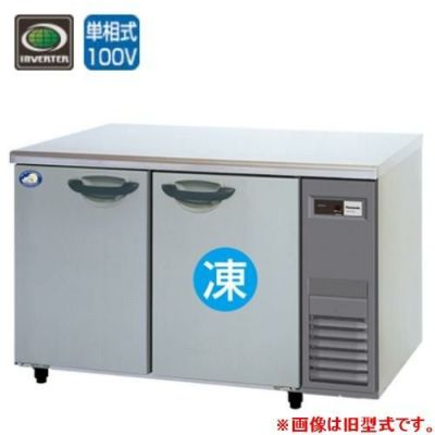 【パナソニック】横型冷凍冷蔵庫  SUR-K1261CB-R 幅1200×奥行600×高さ800(mm) 単相100V