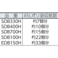 積水 EPダストボツクス#330