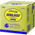 モクケン 工業用洗剤 ハイブラストOCR-1000（20L）B/B入り