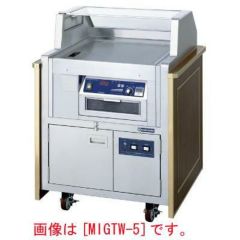 送料無料】IH無煙式調理器ワゴン 幅850×奥行825×高さ1100 [MIRW-5SL]【業務用】 | ワゴン | 業務用厨房機器・調理道具・家具・食器の通販・買い取りサイト  テンポスドットコム