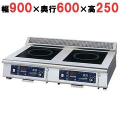 MIR-1555TA-N 【ニチワ】IH調理器(卓上3連タイプ) 幅1200×奥行600×高さ250 (mm)【業務用/新品】【送料無料】 | 卓上IHコンロ  | 業務用厨房機器・調理道具・家具・食器の通販・買い取りサイト テンポスドットコム