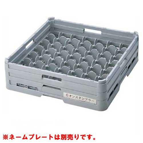 G-49-145 BK グラスラック 49仕切り フルサイズ 幅500×奥行500×高さ180