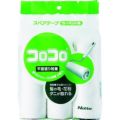 ニトムズ コロコロスペアテープ平面塗りライト90周3巻入