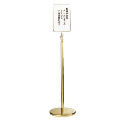 サインポール GY40G-30GS 【送料別】