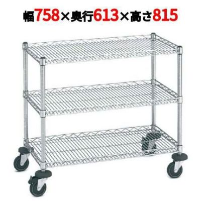 サイドアップエレクターミニカート NMCEU-S