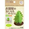 太洋 お部屋の気になるニオイとり（長樹）