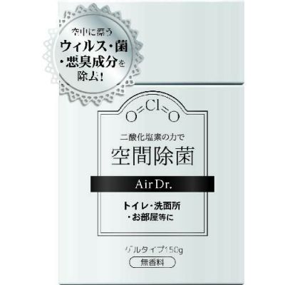 novopin エアドクター空間除菌お部屋用ゲルタイプ150g