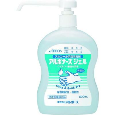 アルボース アルボナースジェル500ml（オートディスペンサー用）