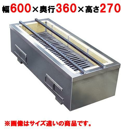 【秋元ステンレス】魚焼器 CF-600 幅600×奥行360×高さ270mm