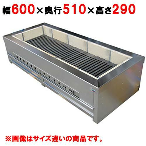 【秋元ステンレス】炭七輪 CFS-65 幅600×奥行510×高さ290mm