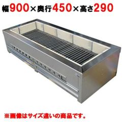 6038【美品】秋元ステンレス 炭火ステーキ七輪 CAS-645 000000857994-01-m.jpg?t=