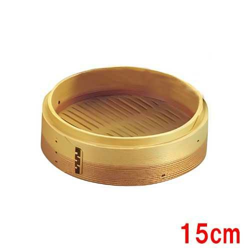 中華セイロ 身 15cm 安心コート 杉製 EBM