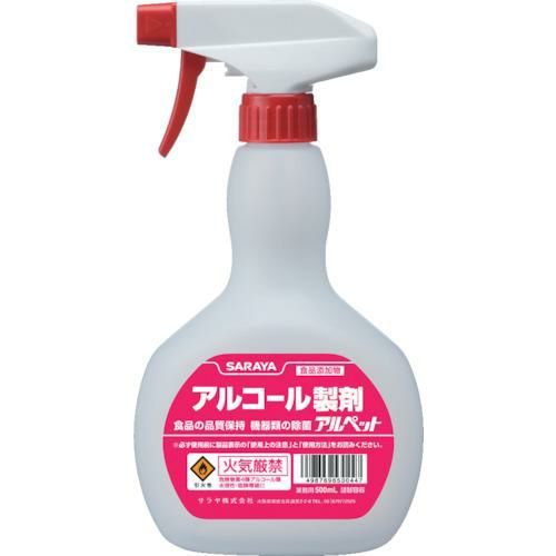 サラヤ 薬液専用詰替容器 スプレーボトル アルコール共通500ml用 容器のみ 業務用 新品 小物送料対象商品 漂白剤 業務用厨房機器 調理道具 家具 食器の通販 買い取りサイト テンポスドットコム