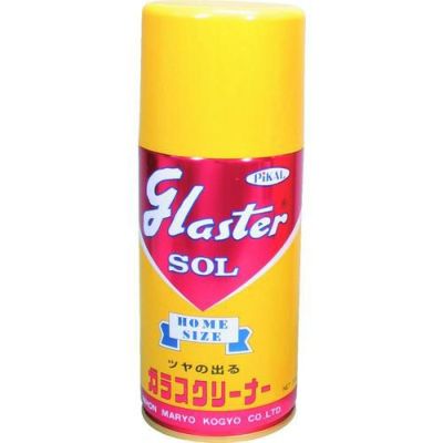 ピカール グラスターゾルホーム