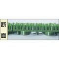 ワタナベ 人工芝 ブラッシングターフ 30cm×30cm グリーン