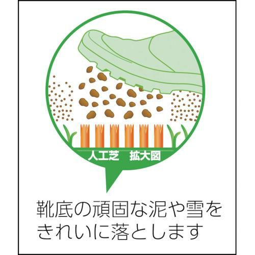 ワタナベ 人工芝 ブラッシングターフ 30cm×30cm グリーン