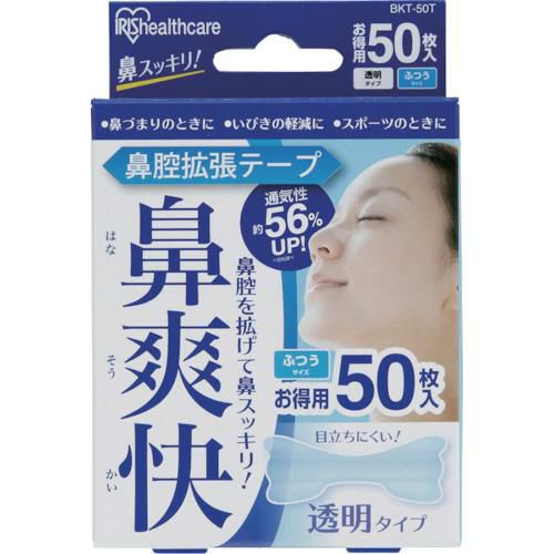 IRIS 527162 鼻腔拡張テープ 透明  （50枚入）