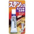 ソフト99 ステンレスメッキミガキ50g