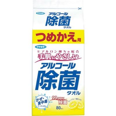 フマキラー アルコール除菌タオルつめかえ用80枚入