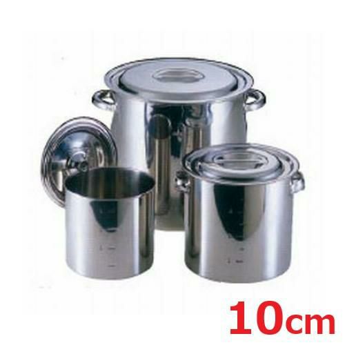 【EBM】モリブデン キッチンポット/寸胴鍋 10cm 手無