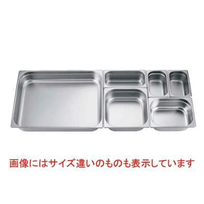 EBM ガストロノームパン 1/3 40mm