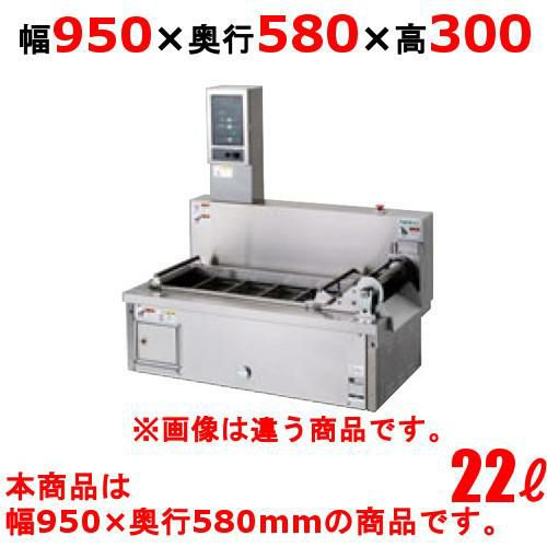 電気卓上連続フライヤー TANICO