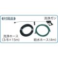 エムケー スターフレッシャー1400 3相200V 50Hz