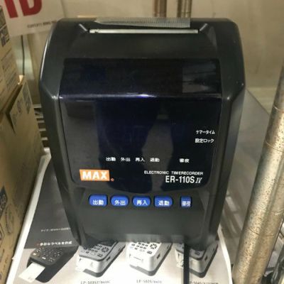 中古　MAX ER-110S IV 電子タイムレコーダー 中古】タイムレコーダー マックス ER-110SIV 幅150×奥行100×高さ