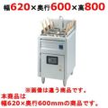 【新品】 タニコー 電気ゆで麺器 TEU-62D 幅620×奥行600×高さ800 (50/60Hz) 【送料無料】