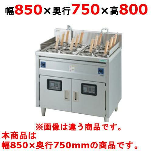 【タニコー】電気ゆで麺器 TEU-A85AW 幅850×奥行750×高さ800mm