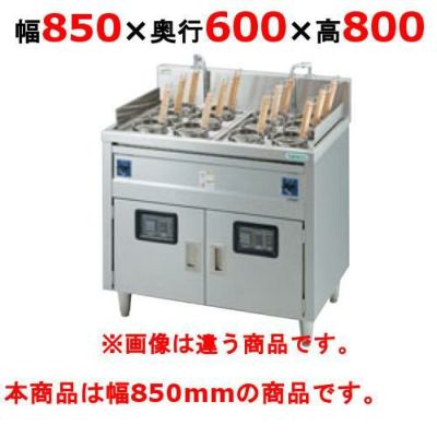 【新品】 タニコー 電気ゆで麺器 TEU-85W 幅850×奥行600×高さ800 (50/60Hz) 【送料無料】