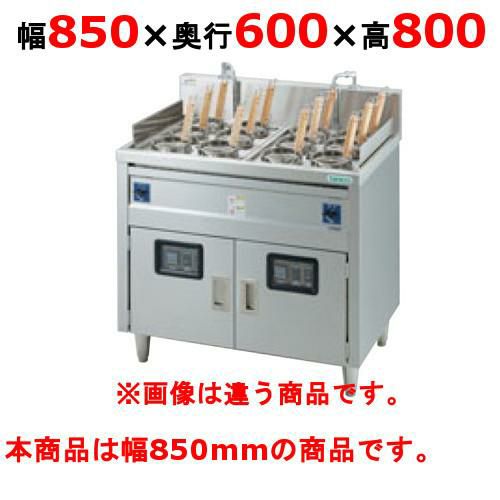 【タニコー】電気ゆで麺器 TEU-A85W 幅850×奥行600×高さ800mm