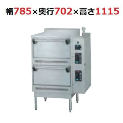 タニコー ガス式立体炊飯器 TGRC-A2DT（旧型式：TGRC-2DT）(50/60Hz) 都市ガス/LPガス  幅785×奥行702×高さ1115(mm)単相100V