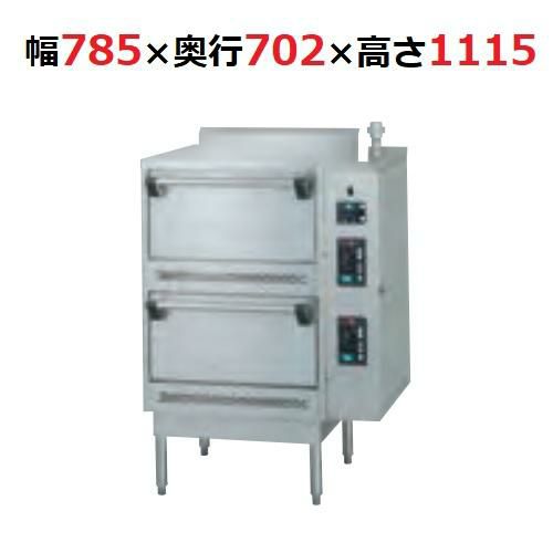 タニコー ガス式立体炊飯器 TGRC-A2DT（旧型式：TGRC-2DT）(50/60Hz) 都市ガス/LPガス  幅785×奥行702×高さ1115(mm)単相100V