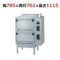 【業務用/新品】【タニコー】ガス式立体炊飯器 TGRC-A2DT（旧型式：TGRC-2DT）(50/60Hz)  幅785×奥行702×高さ1115(mm)単相100V 都市ガス/LPガス 【送料無料】