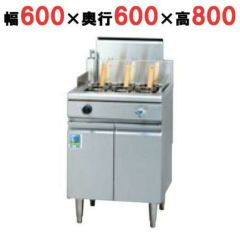 TGUS-60【タニコー】ゆで麺器 角型ゆで麺器（省エネタイプ）幅600×奥行600×高さ800mm【業務用/新品】【送料無料】