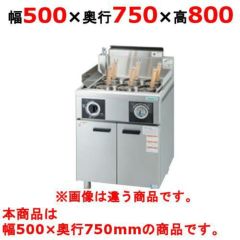 業務用/新品】【タニコー】電気ゆで麺器 TEU-45A 幅450×奥行750×高さ800mm【送料無料】 | ラーメン釜 | 業務用厨房機器・調理道具・家具・食器の通販・買い取りサイト  テンポスドットコム