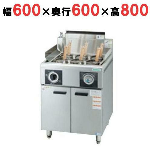 冷凍ゆで麺器 ハイパワー解凍ゆで麺器（冷凍麺対応）
